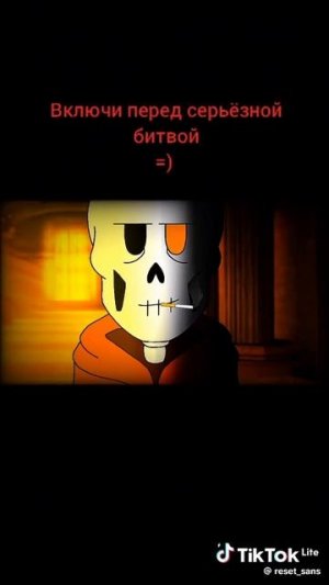 санс