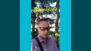 Водка