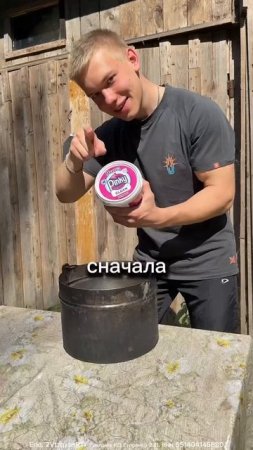 Безопасная чистящая паста с пантенолом 50в1 Pinky Clean от Maxidez🩷