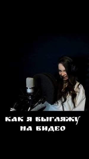 #shortvideo #shortsfeed #актерыдубляжа