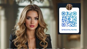 Прелестная политика 9 выпуск