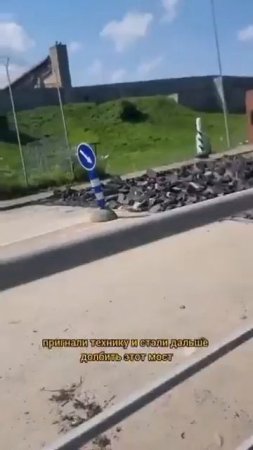 Эстонцы расковыряли асфальт! Что бы злые россияне напасть не смогли😆