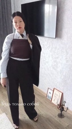 леди ,или как ей немного быть!