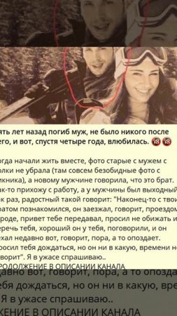 A_Пять лет назад погиб муж, не было никого после него, и вот, спустя четыре года, влюбилась._e