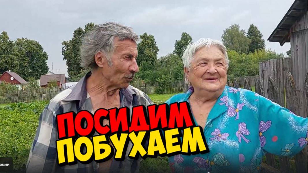 ВЕЧНЫЙ  ПРАЗДНИК НА КАНАЛЕ 