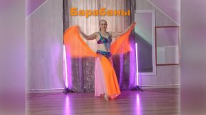 Барабаны. Танец живота. Artem Uzunov - 1 2 3 4 Dum Tek Tek Dum Tek.