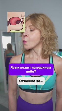 МЬЮИНГ ОПАСЕН! Если НЕ делать ЭТО😱