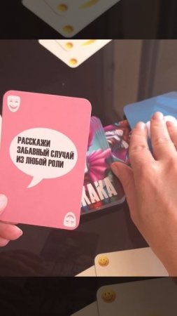 Веселись с друзьями ! #ржака