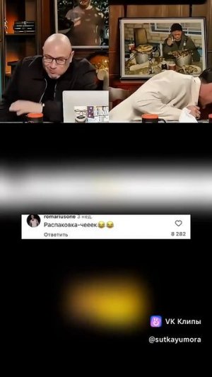 ЗАСМЕЯЛСЯ ПРОИГРАЛ НАВСЕГДА!🤣😃#shorts #tiktok #reels #нельзясмеяться #юмор  (5)