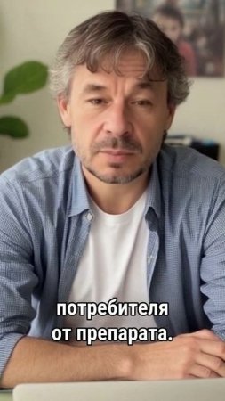 «Вакцины» от ожирения.