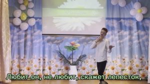 ГалактикА - Ромашки (Жестовая песня)