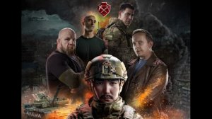 Алдан фильм (2025)