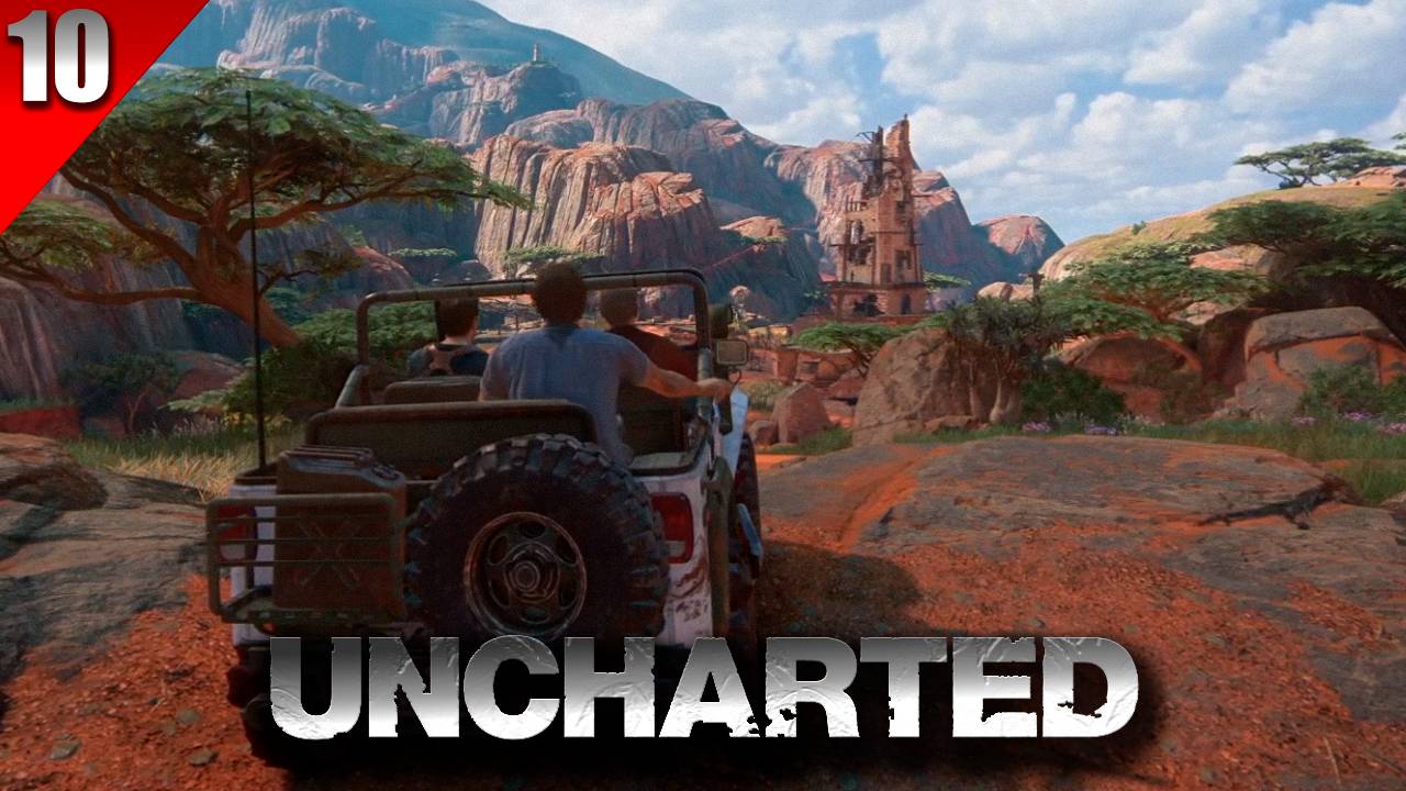 Прохождение UNCHARTED™ 4: Путь вора - Часть 10 (Двенадцать башен)