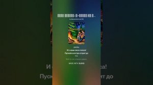 Гори костёр.(ж+шаман)На слова Ольги Варламовой 71 от 19.07.2025 г