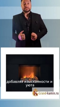 Электрический камин Tahoe: идеальное сочетание стиля и комфорта