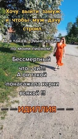 Идиллия #уралочка #уральскаядевушка