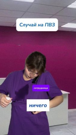 Встречали такое? 
Салфетки от пятен 
WB #234627478  
Ozon #1641932840
#уборка #смешноевидео