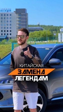 Китайцы вместо AUDI и LAND CRUISER