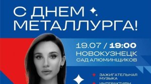 Певица Мия Бойка восхитилась запеканкой в новокузнецком отеле