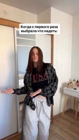 на эти штаны💔 бренд naipache💫

#стиль #покупкиодежды #naipachebrand #мода