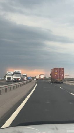 Дорога домой