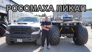 САМЫЙ УНИВЕРСАЛЬНЫЙ ВЕЗДЕХОД