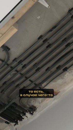 У нас возникли проблемы при планировке квартиры🤯