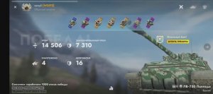 Кранваган это 10-КА и 17k! А ПАЛЛАДА 9-КА И 14k!!!