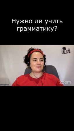 Нужно ли учить грамматику?  #Английский