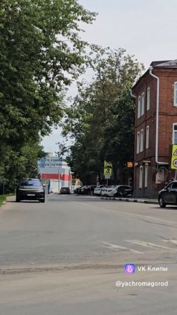 На улицах города Яхрома ♥️