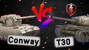 Conway VS T30 - ЧТО ЛУЧШЕ?-  | Tanks Blitz | СРАВНЕНИЕ от подпивковича