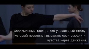 Студия "Вираж" Ролик о занятиях в Студии