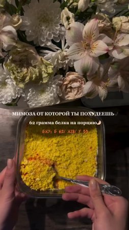 🥗 Идеальный салат на ужин