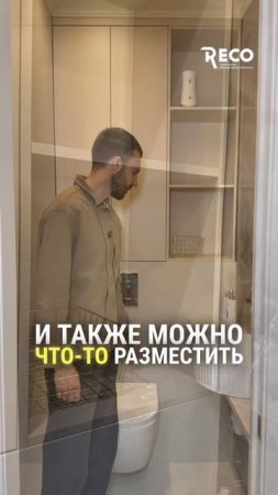 Как обустроить маленький санузел? #делаемремонт #дизайнинтерьера #ремонт #ремонтсанузла #сантехника