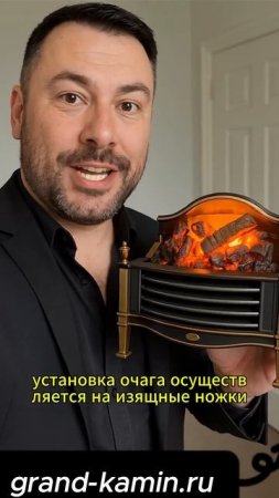 Электрический камин Rothesay Brass с паровым эффектом от Dimplex: уют и элегантность в вашем доме