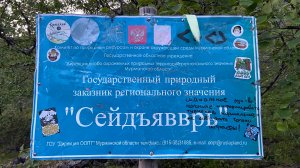 Поход на Сейдозеро, июль 2025г.