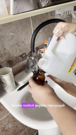 Не выбрасывайте баночку из под диффузора!