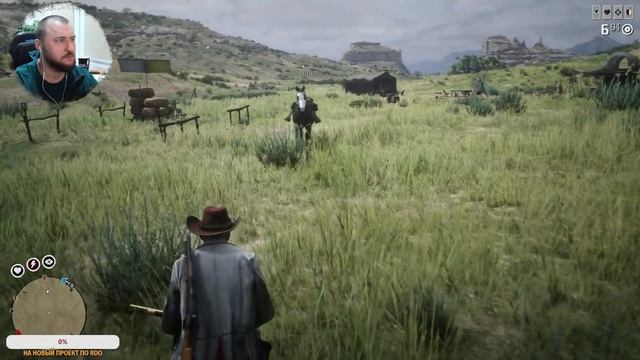 Консольный рейд Red Dead Online! смотреть онлайн
