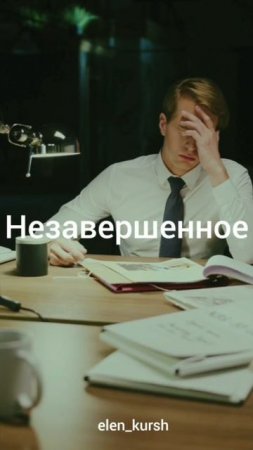 день 29. подписывайся на аккаунт И стань лучшей версией себя ❤️