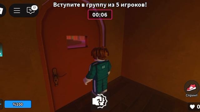 игра в кальмара мигл