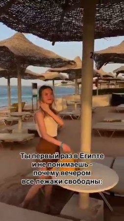 В Египте нельзя плавать вечером