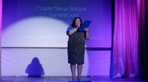 Студия "Вираж". Отчетный концерт 2023 год.