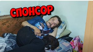 У ФЕДИ ДЕНЕГ НЕТ И НЕ БУДЕТ .ВОВА КОРМИ , У ТЕБЯ ПЕНСИЯ БОЛЬШАЯ ....