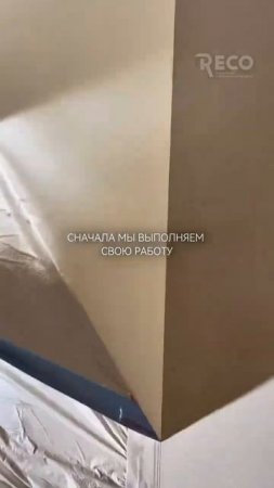 Ремонт до и после Смотрите результат в конце! Красим стены! Молдинги! #дизайнинтерьера #ремонт