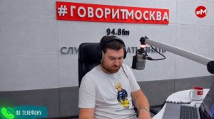 «ОТБОЙ (16+)» 16.07/ВЕДУЩИЙ: Георгий Бабаян.