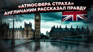 20 лет в России: Англичанин разоблачает Британию. В чем секрет свободы?
