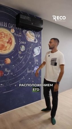 Где установить кондиционер для детской? #делаемремонт #дизайнинтерьера #ремонт #интерьер #дизайн