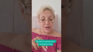 Вы просто мигранты с гражданством