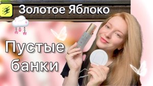 разочарована дорогими товарами #использовано