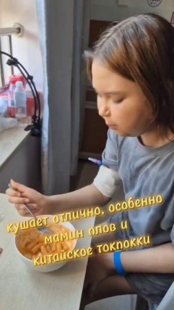 У нас для вас добрые вести🕊️
По результатам обследования костного мозга — у нашей Кати РЕМИССИЯ🙏